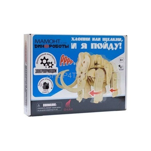 Деревянный конструктор, звуковой контроль для движения D-LEX Мамонт - EL-A400 Деревянный конструктор, звуковой контроль для движения D-LEX Мамонт - EL-A400