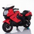 Детский электромобиль мотоцикл  БМВ BMW K1200GT Red 12V - XMX-316 Детский электромобиль мотоцикл  БМВ BMW K1200GT Red 12V - XMX-316