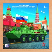 Деревянный пазл Армия России - Российкий бронетранпортёр БТР-82А - АР-04002 Деревянный пазл Армия России - Российкий бронетранпортёр БТР-82А - АР-04002