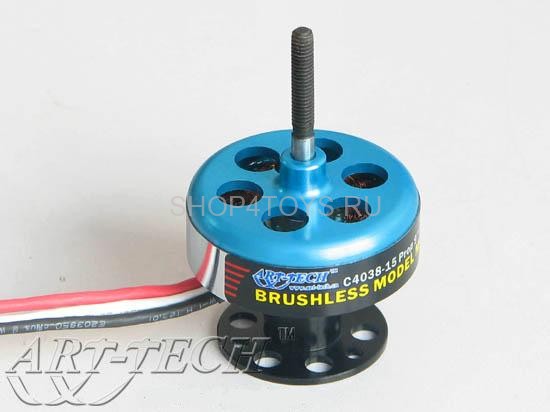 Бесколлекторный двигатель с внешним ротором Art-tech 3A01C