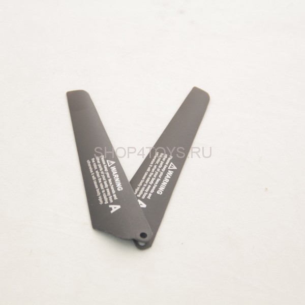 Верхние лопасти MJX - T53-002