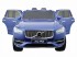 Детский электромобиль Dake Volvo XC90 Blue 12V 2.4G - XC90-BLUE Детский электромобиль Dake Volvo XC90 Blue 12V 2.4G - XC90-BLUE