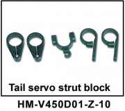 Держатель хвостовой сервомашинки и оперения  Walkera - HM-V450D01-Z-10