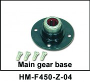 База главной шестерни  Walkera - HM-F450-Z-04