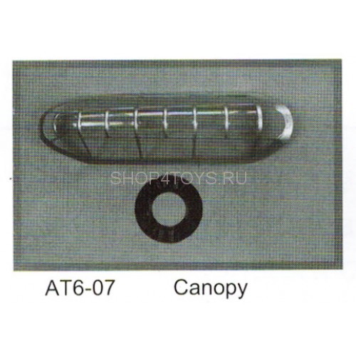 Кабина Dynam - AT6-07