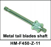 Металлический вал хвостового ротора Walkera - HM-F450-Z-11
