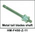 Металлический вал хвостового ротора Walkera - HM-F450-Z-11
