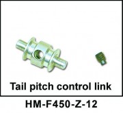 Хаб хвостового ротора Walkera - HM-F450-Z-12