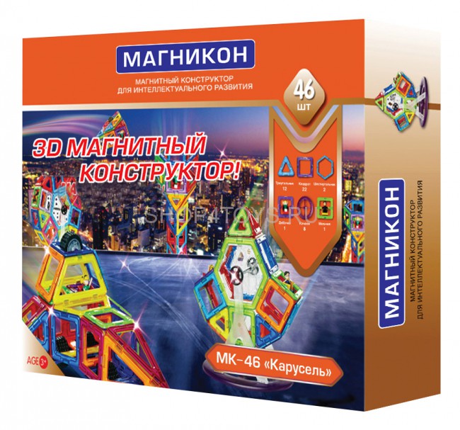 Магнитный 3D конструктор Магникон Карусель MK-46 - MK-46 Магнитный 3D конструктор Магникон Карусель MK-46 - MK-46
