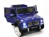 Радиоуправляемый детский электромобиль Mercedes Benz G65 Blue 12V 2.4G - G65 Радиоуправляемый детский электромобиль Mercedes Benz G65 Blue 12V 2.4G - G65