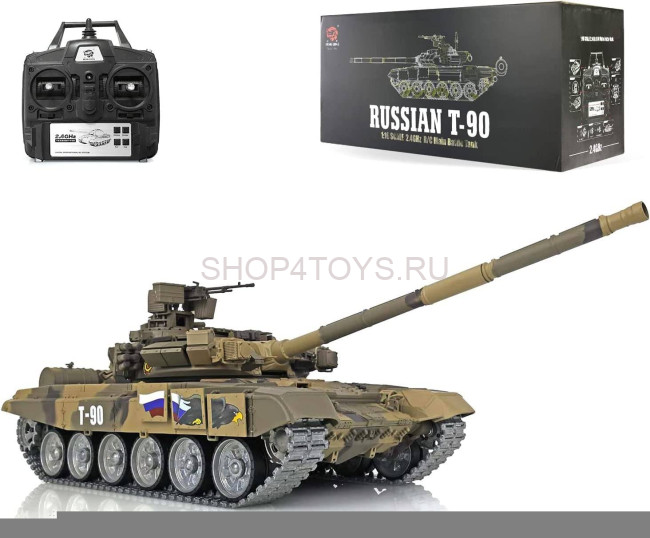 Радиоуправляемый танк Heng Long T-90 MS version V7.0 масштаб 1:16 RTR 2.4G - 3938-1UpgA V7.0 Радиоуправляемый танк Heng Long T-90 MS version V7.0 масштаб 1:16 RTR 2.4G - 3938-1UpgA V7.0