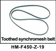 Зубчатый ремень синхронизации Walkera - HM-F450-Z-19