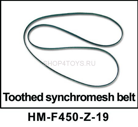 Зубчатый ремень синхронизации Walkera - HM-F450-Z-19