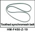 Зубчатый ремень синхронизации Walkera - HM-F450-Z-19