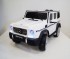 Радиоуправляемый детский электромобиль Mercedes Benz G65 White 12V 2.4G - G65 Радиоуправляемый детский электромобиль Mercedes Benz G65 White 12V 2.4G - G65