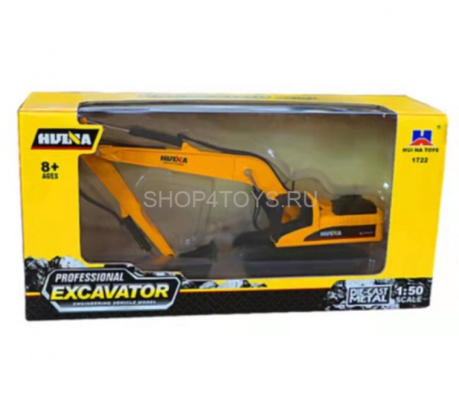 Металлический гусеничный экскаватор HuiNa Toys 1:50 - HN1722-YELLOW Металлический гусеничный экскаватор HuiNa Toys 1:50 - HN1722-YELLOW