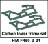 Карбоновая нижняя рама  Walkera - HM-F450-Z-31 Карбоновая нижняя рама  Walkera - HM-F450-Z-31