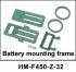 Рама крепления аккумулятора Walkera - HM-F450-Z-32 Рама крепления аккумулятора Walkera - HM-F450-Z-32