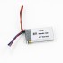 Аккумулятор 7.4V 700 mAh для квадрокоптера MJX X601H - MJX-600015 Аккумулятор 7.4V 700 mAh для квадрокоптера MJX X601H - MJX-600015