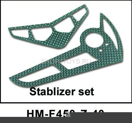 Комплект карбоновых стабилизаторов  Walkera - HM-F450-Z-40 Комплект карбоновых стабилизаторов  Walkera - HM-F450-Z-40