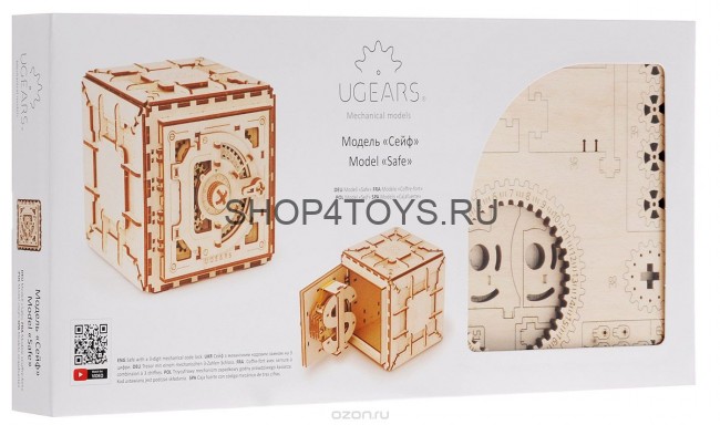 Деревянный 3D конструктор Ugears "Сейф" - 70011 Деревянный 3D конструктор Ugears "Сейф" - 70011