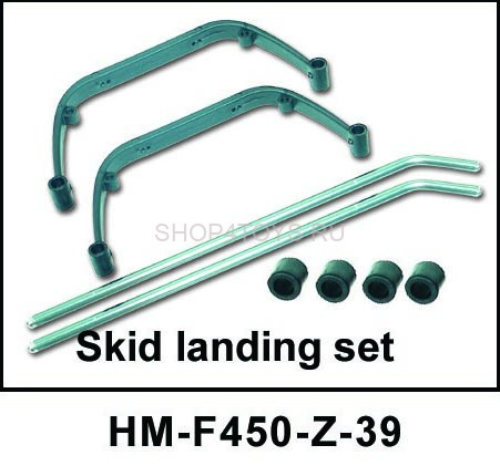 Посадочные шасси  Walkera - HM-F450-Z-39 Посадочные шасси  Walkera - HM-F450-Z-39