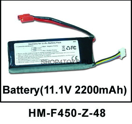 Аккумулятор Li-po (11.1V, 2200mAh)   Walkera - HM-F450-Z-48