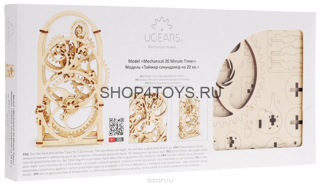 Деревянный 3D конструктор Ugears "Таймер-секундомер  на 20 мин" - 70004 Деревянный 3D конструктор Ugears "Таймер-секундомер  на 20 мин" - 70004