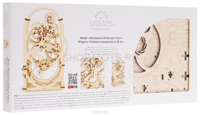 Деревянный 3D конструктор Ugears "Таймер-секундомер  на 20 мин" - 70004 Деревянный 3D конструктор Ugears "Таймер-секундомер  на 20 мин" - 70004