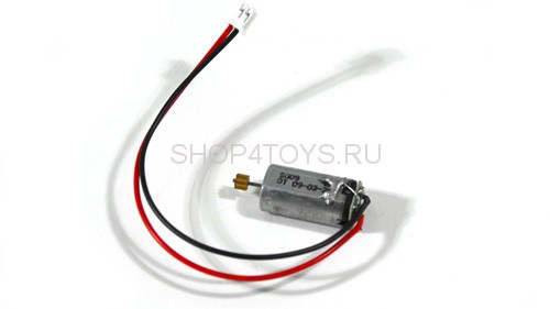 Задний мотор - s009-20