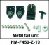 Металлический хвостовой блок  Walkera - HM-F450-Z-10