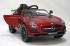 Электромобиль Mercedes-Benz SLS AMG Red - SX128-S Электромобиль Mercedes-Benz SLS AMG Red - SX128-S