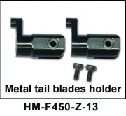 Металлическая головка хвостового ротора  Walkera - HM-F450-Z-13