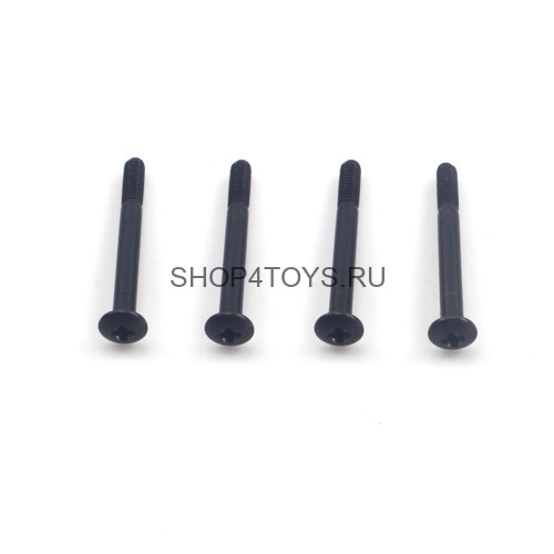 Набор винтов HSP 2.6 x 25.5 мм - HSP82838