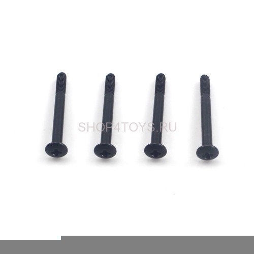 Набор винтов HSP 2.6 x 25.5 мм - HSP82838