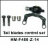 Слайдер хвостового ротора  Walkera - HM-F450-Z-14