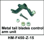 Металлический рычаг привода хвостового ротора  Walkera - HM-F450-Z-15