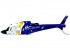 Фюзеляж белый с синим E-sky - 002708