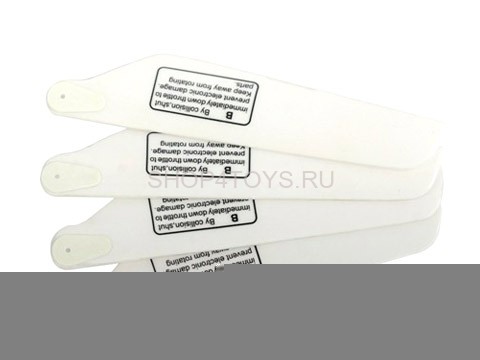 Лопасти ротора B - 002479