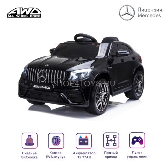 Электромобиль Mercedes-Benz GLC 63 AMG Black 12V (полный привод, EVA)  - QLS-5688 Электромобиль Mercedes-Benz GLC 63 AMG Black 12V (полный привод, EVA)  - QLS-5688