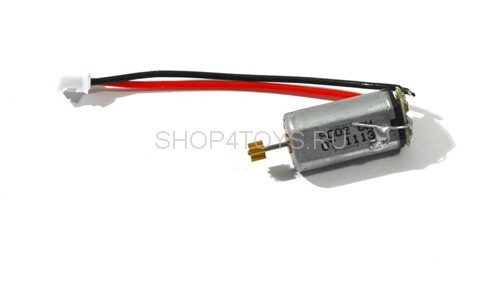 Передний мотор - s002-20