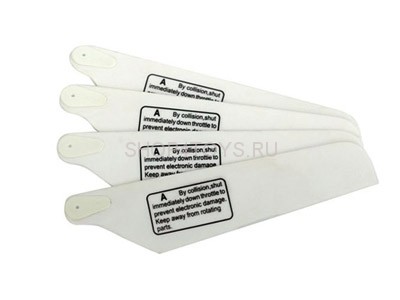 Лопасти ротора A - 002480