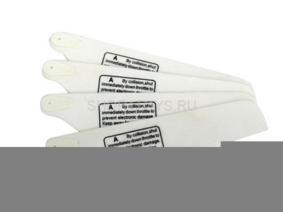 Лопасти ротора A - 002480