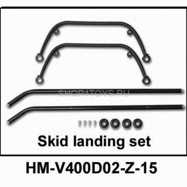 Посадочные шасси  Walkera - HM-V400D02-Z-15