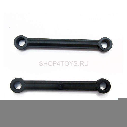 Передние верхние тяги A HSP - 50617