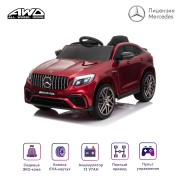 Электромобиль Mercedes-Benz GLC 63 AMG Red 12V (полный привод, EVA)  - QLS-5688 Электромобиль Mercedes-Benz GLC 63 AMG Red 12V (полный привод, EVA)  - QLS-5688