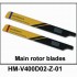 Основные лопасти  Walkera - HM-V400D02-Z-01