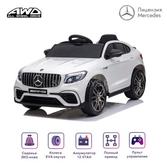 Электромобиль Mercedes-Benz GLC 63 AMG White 12V (полный привод, EVA)  - QLS-5688 Электромобиль Mercedes-Benz GLC 63 AMG White 12V (полный привод, EVA)  - QLS-5688