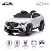 Электромобиль Mercedes-Benz GLC 63 AMG White 12V (полный привод, EVA)  - QLS-5688 Электромобиль Mercedes-Benz GLC 63 AMG White 12V (полный привод, EVA)  - QLS-5688