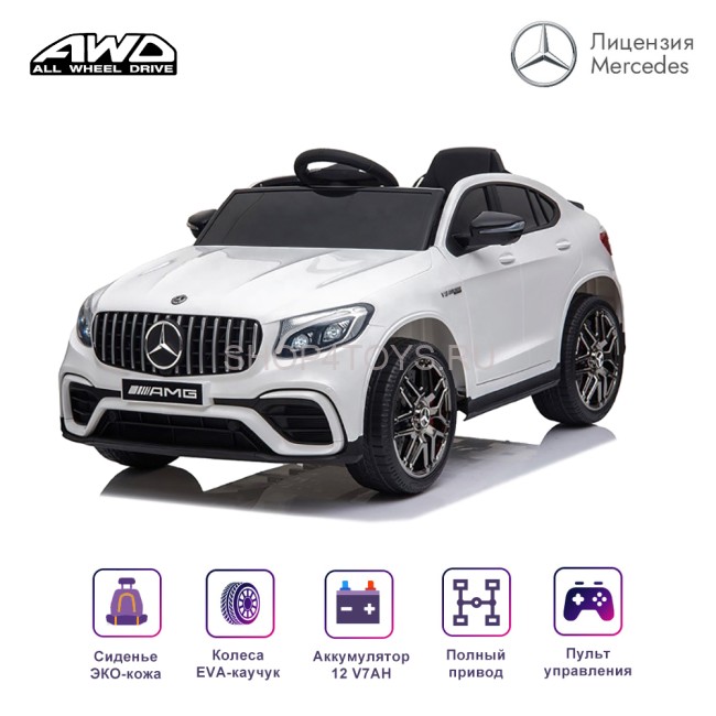 Электромобиль Mercedes-Benz GLC 63 AMG White 12V (полный привод, EVA)  - QLS-5688 Электромобиль Mercedes-Benz GLC 63 AMG White 12V (полный привод, EVA)  - QLS-5688